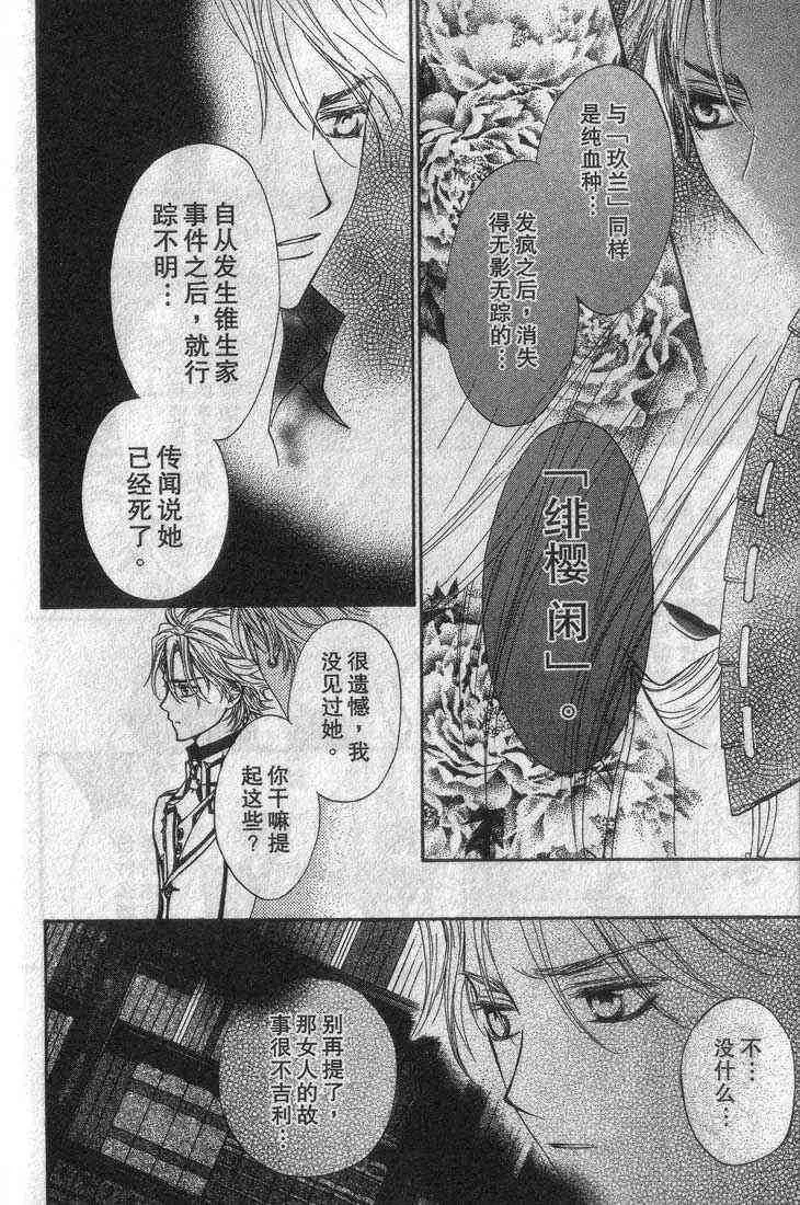 第3卷 第178页