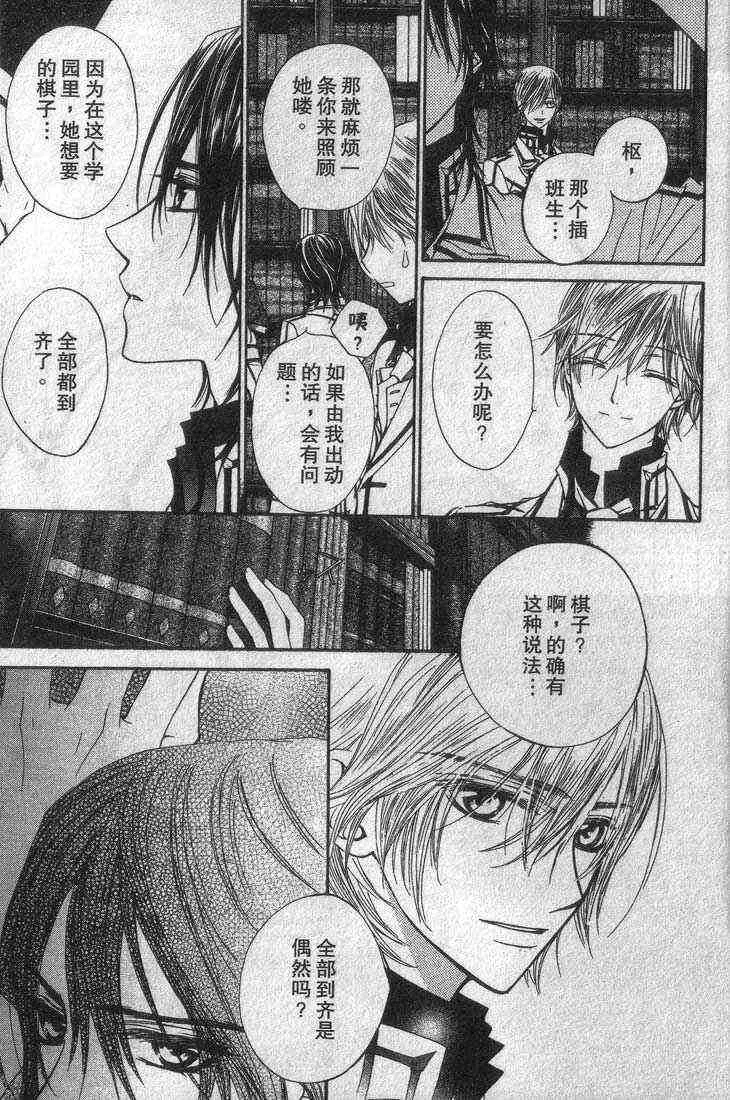 第3卷 第179页