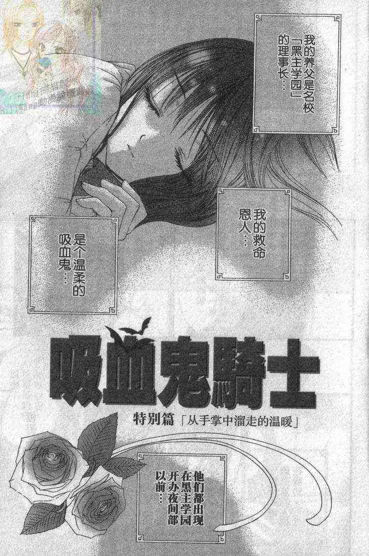 第3卷 第181页