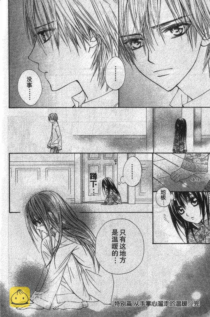 第3卷 第188页