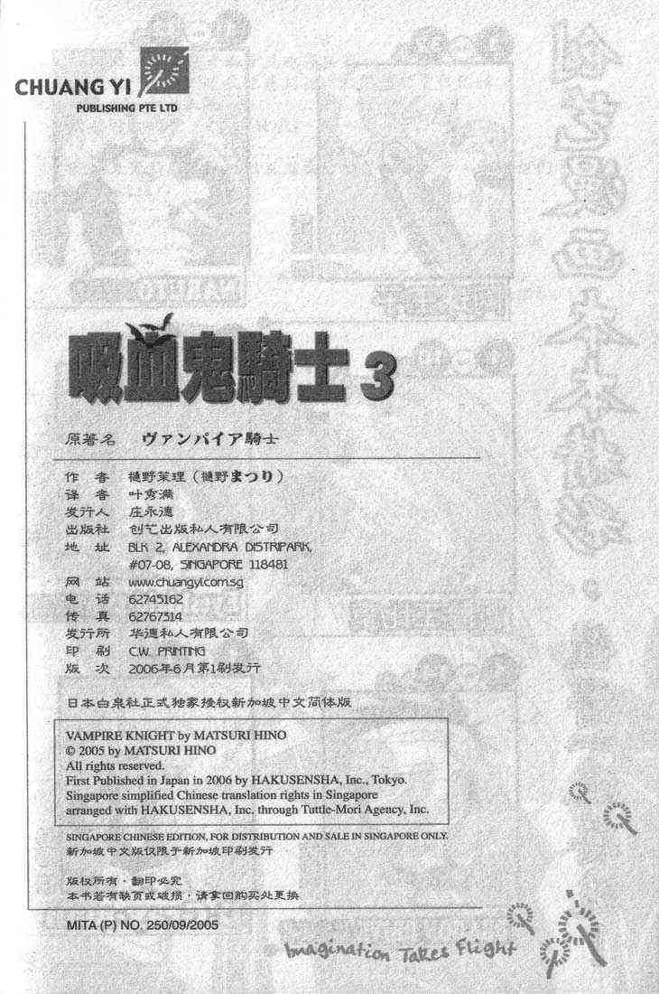 第3卷 第191页