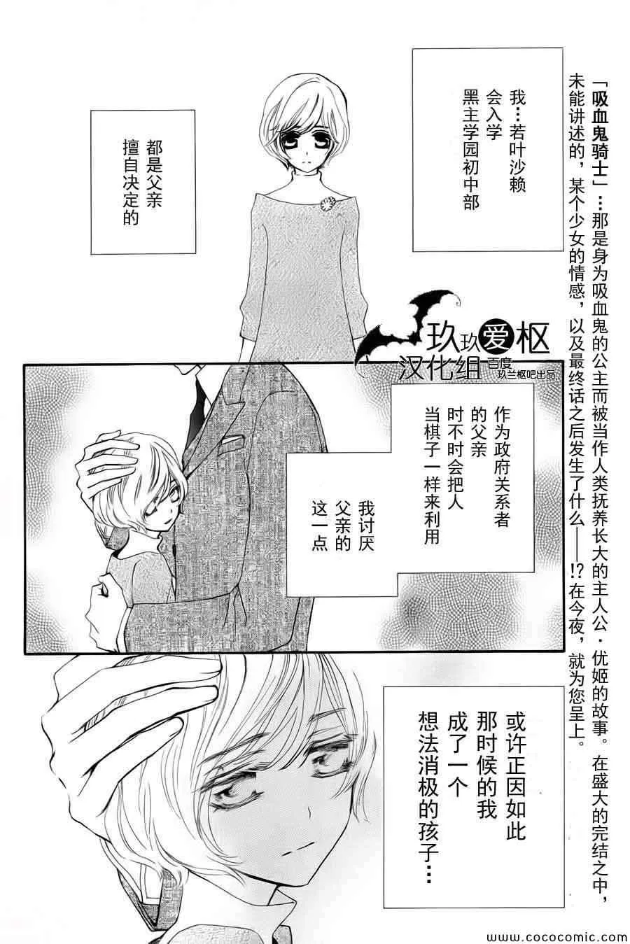 特别篇 第4页