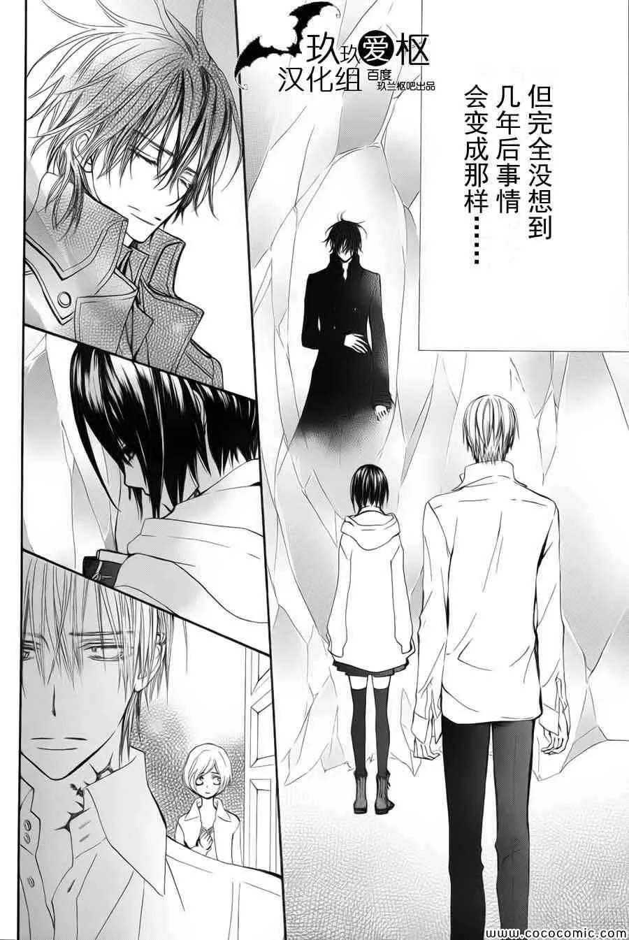特别篇 第12页