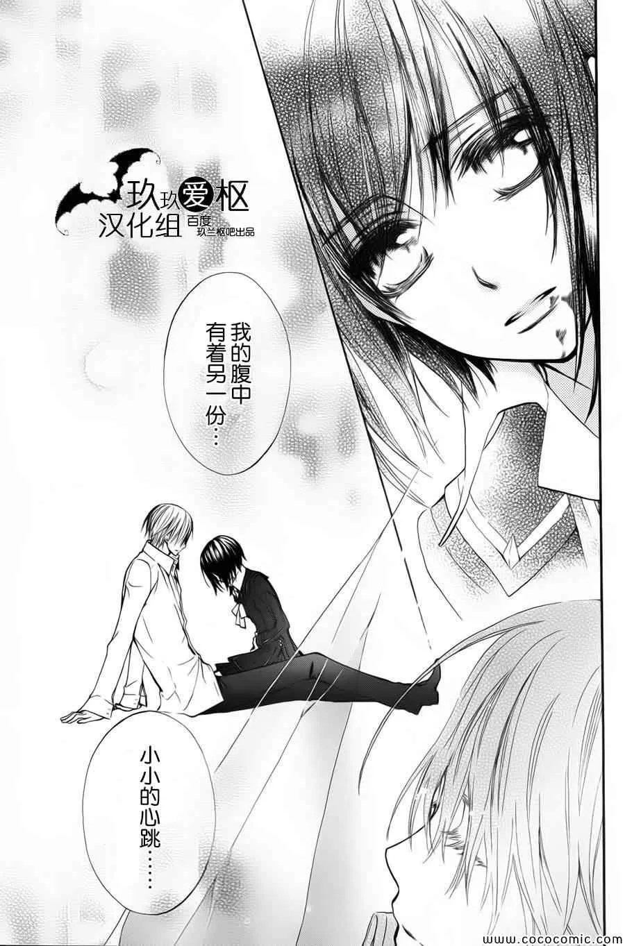特别篇 第17页