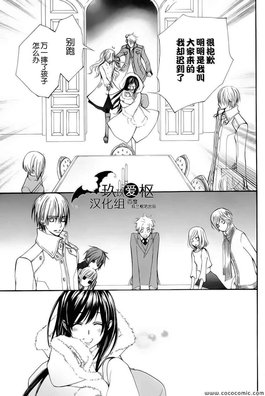 特别篇 第23页