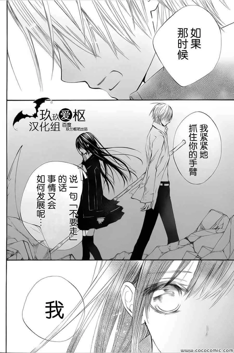 特别篇 第36页