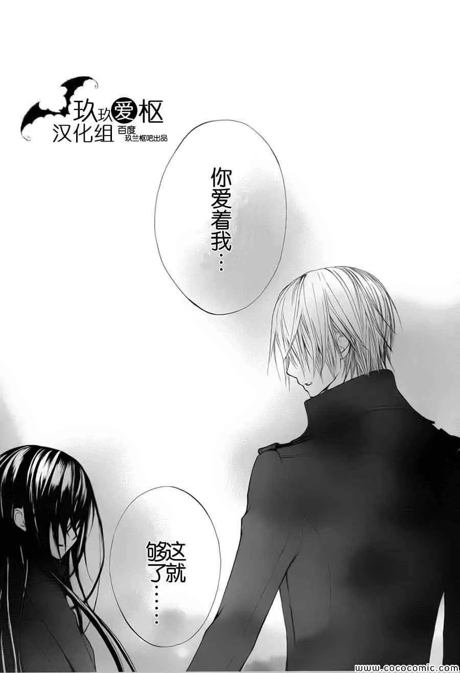 特别篇 第39页