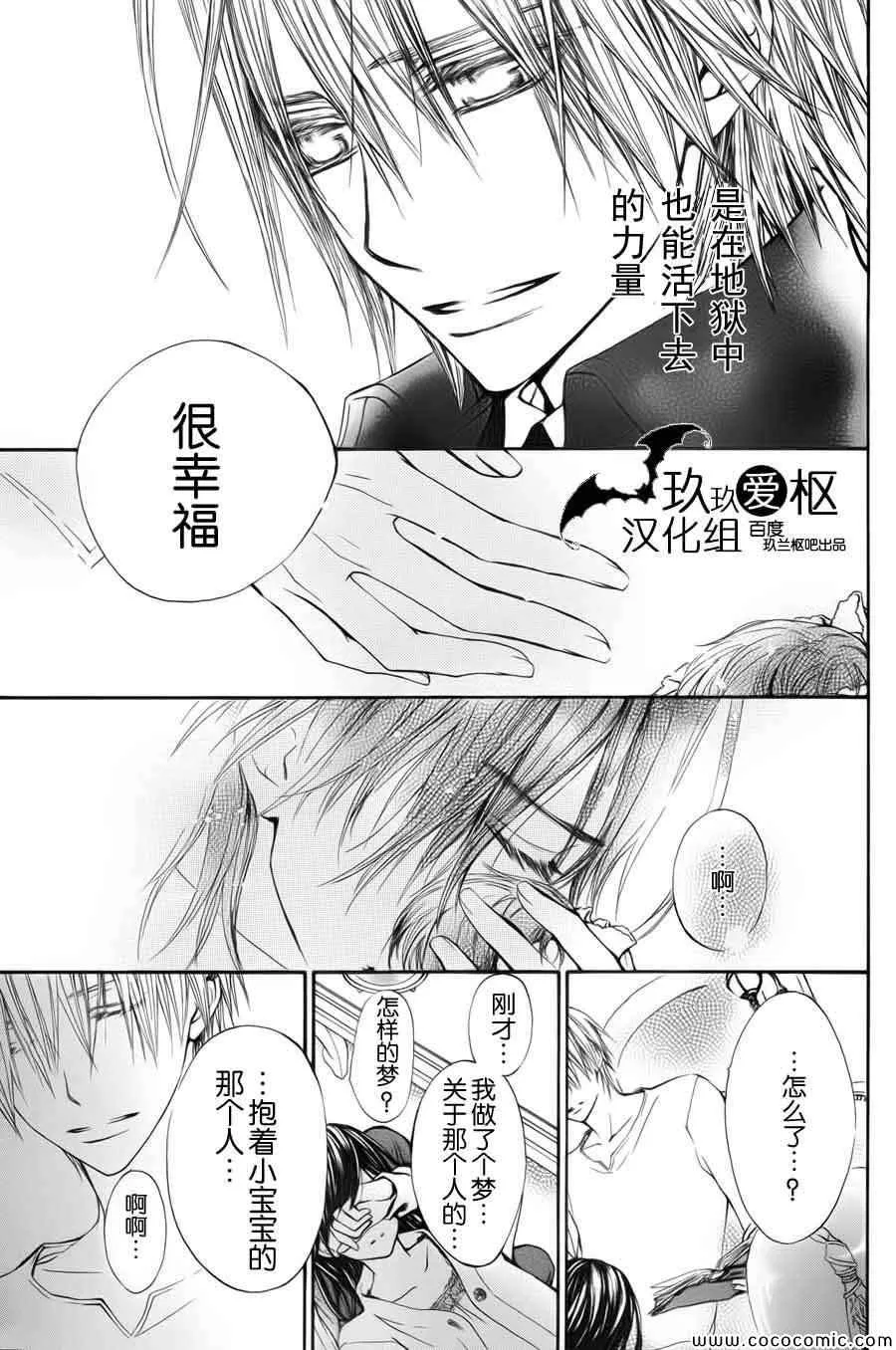 特别篇 第41页