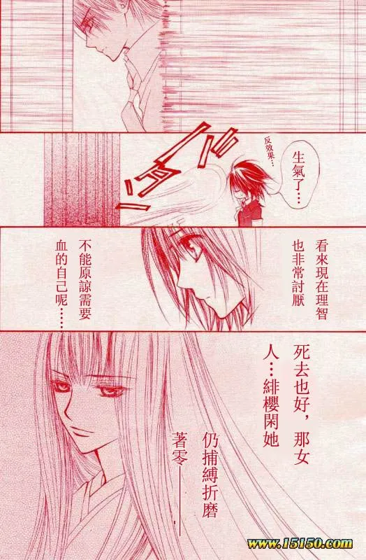 第21话 第10页