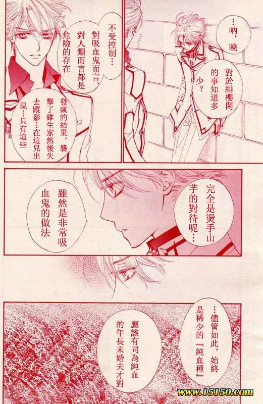 第21话 第18页