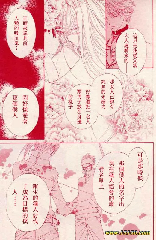 第21话 第19页