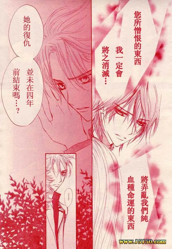 第21话 第23页