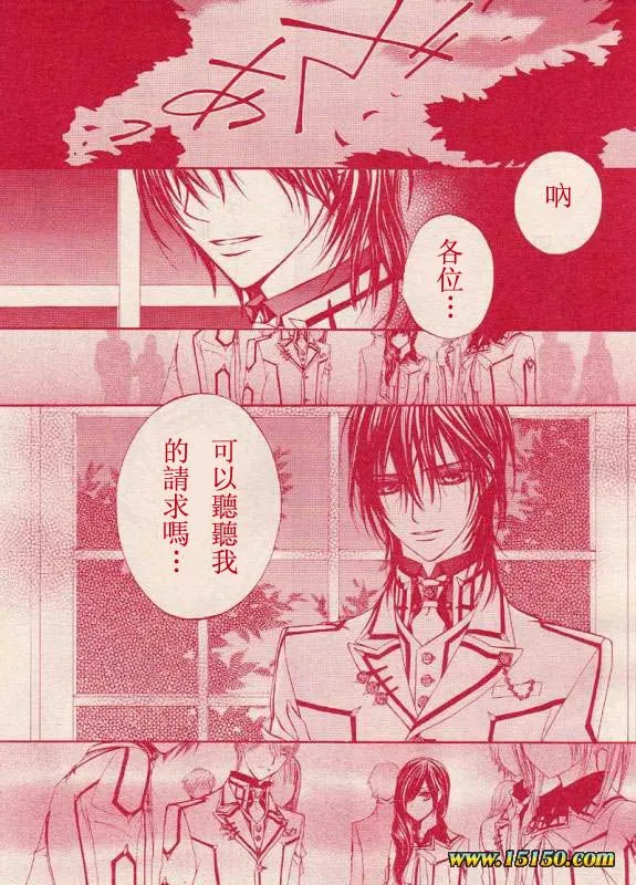 第21话 第24页
