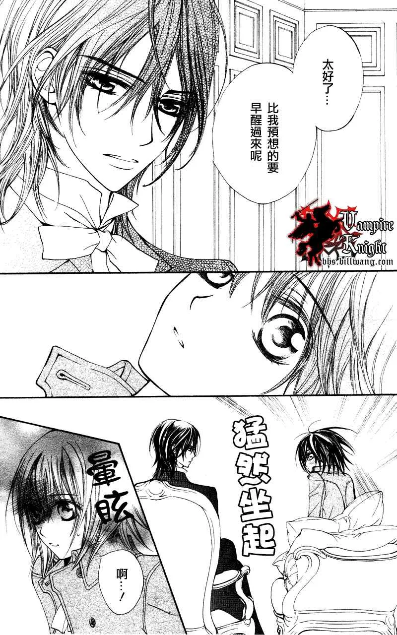 第25话 第15页