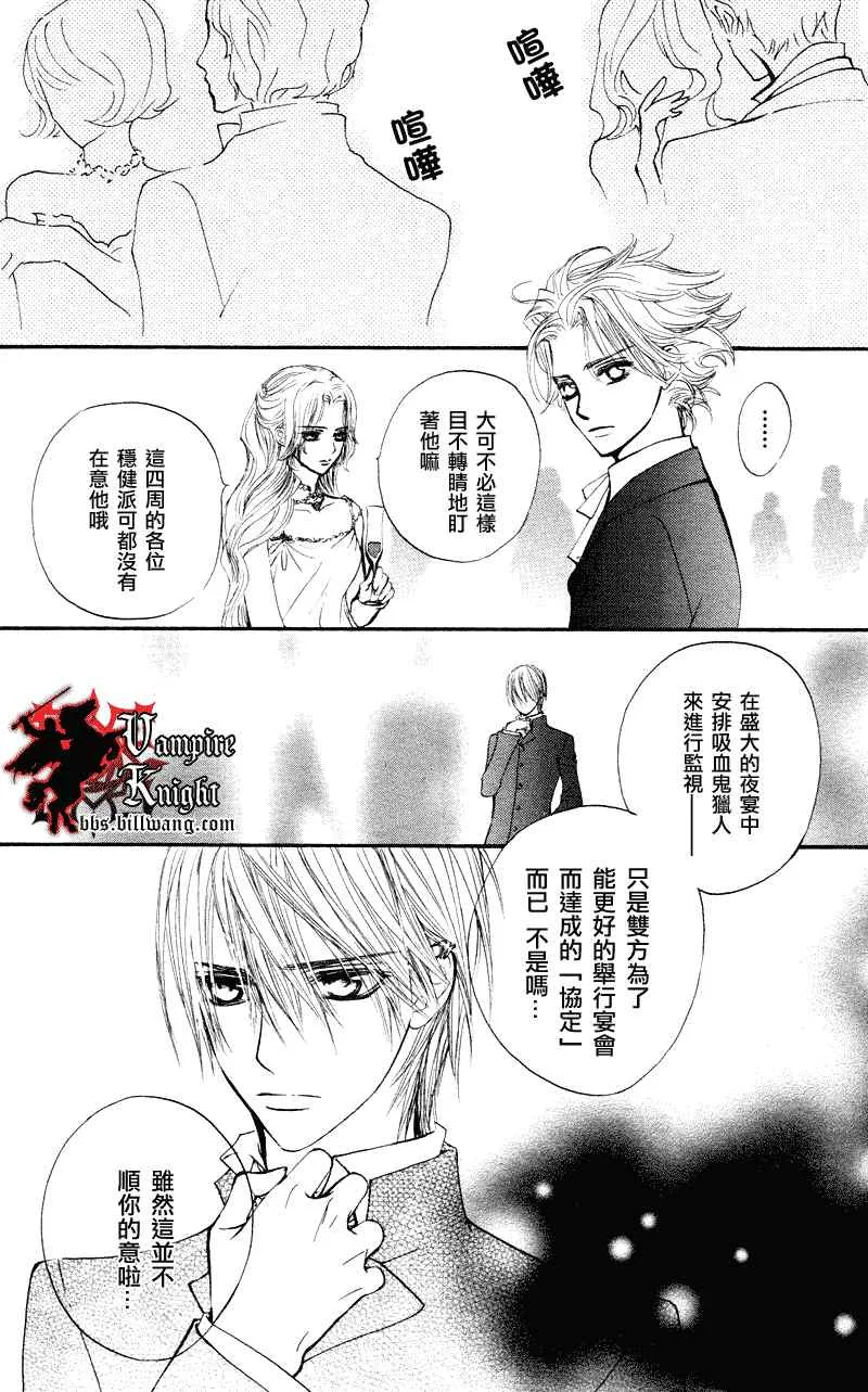 第25话 第22页