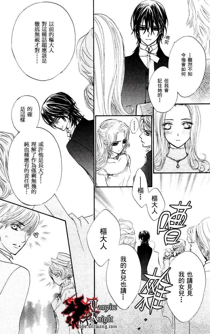 第25话 第38页