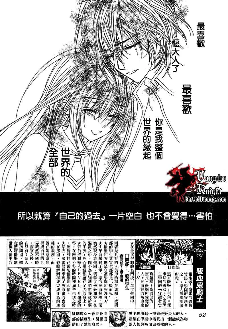 第26话 第2页