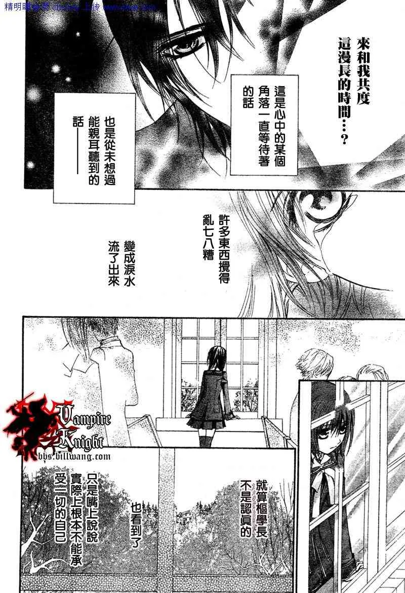 第27话 第13页