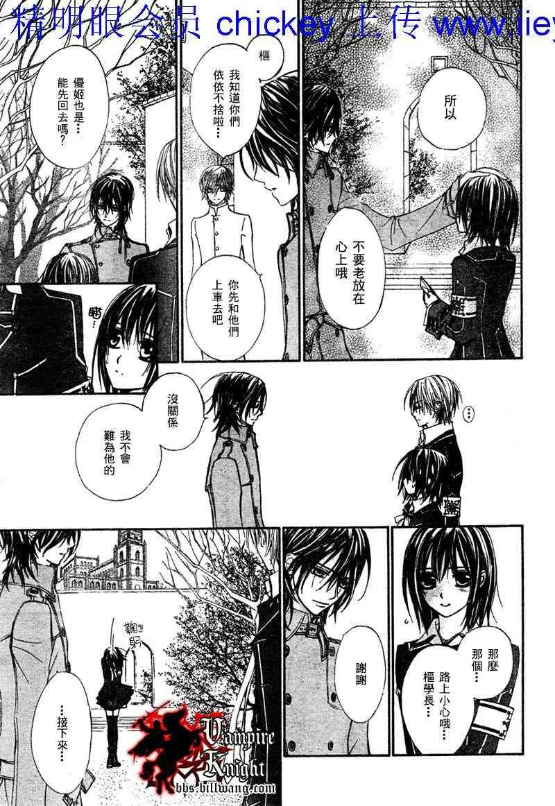 第27话 第18页