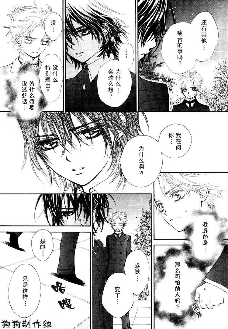 第28话 第22页