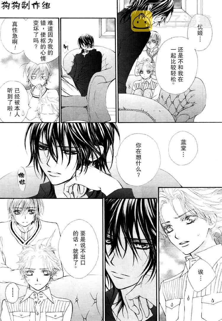 第28话 第28页