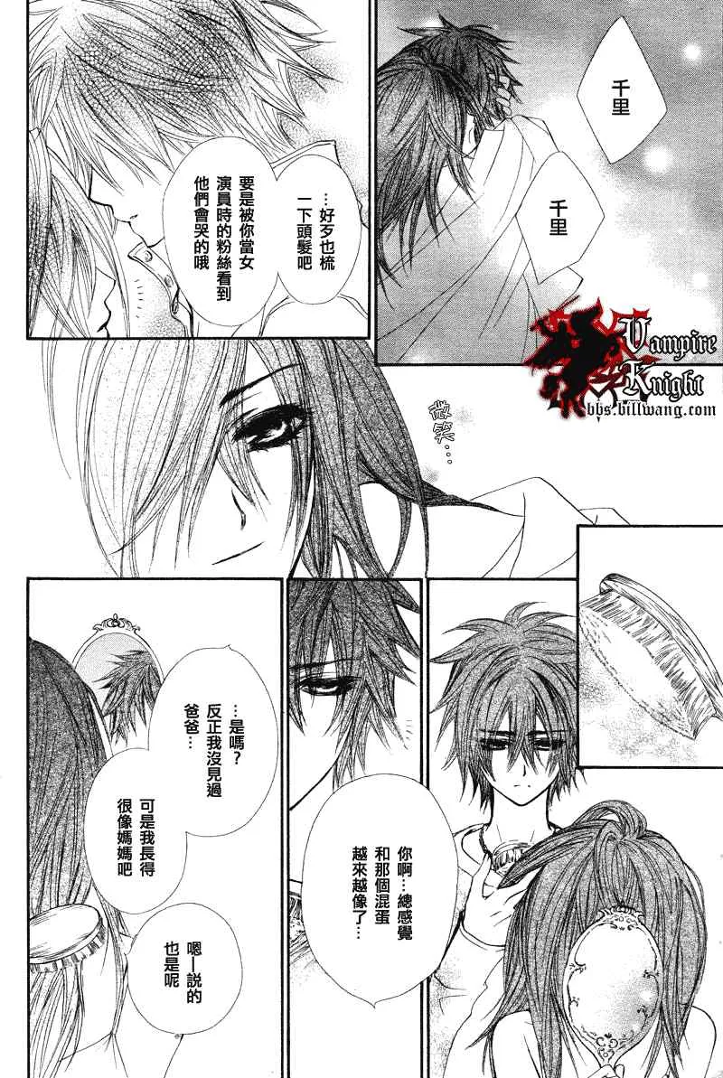 第29话 第4页