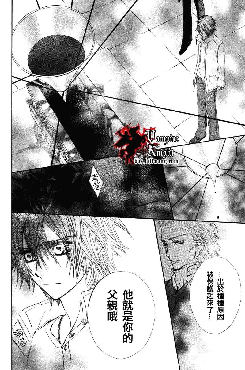 第29话 第14页