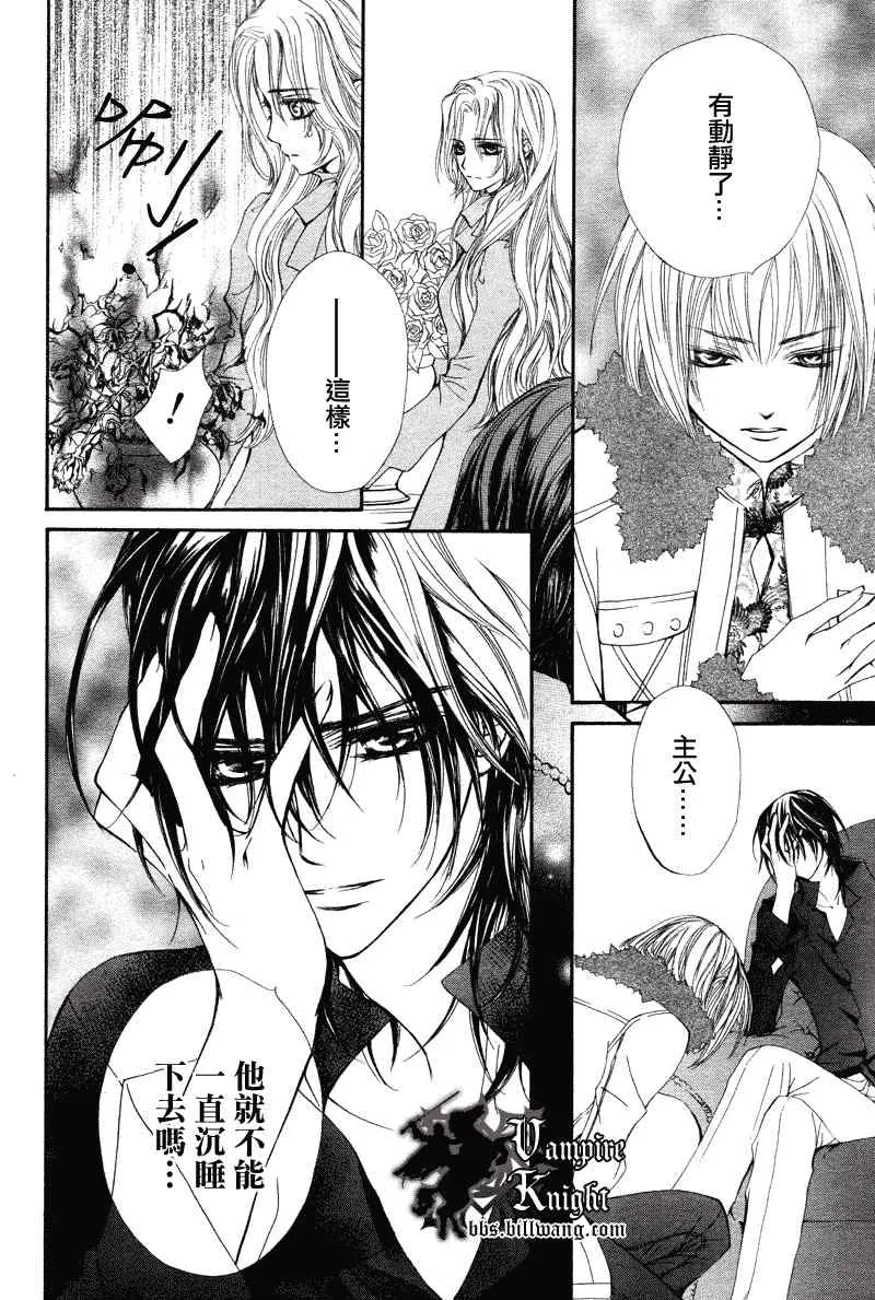 第29话 第18页