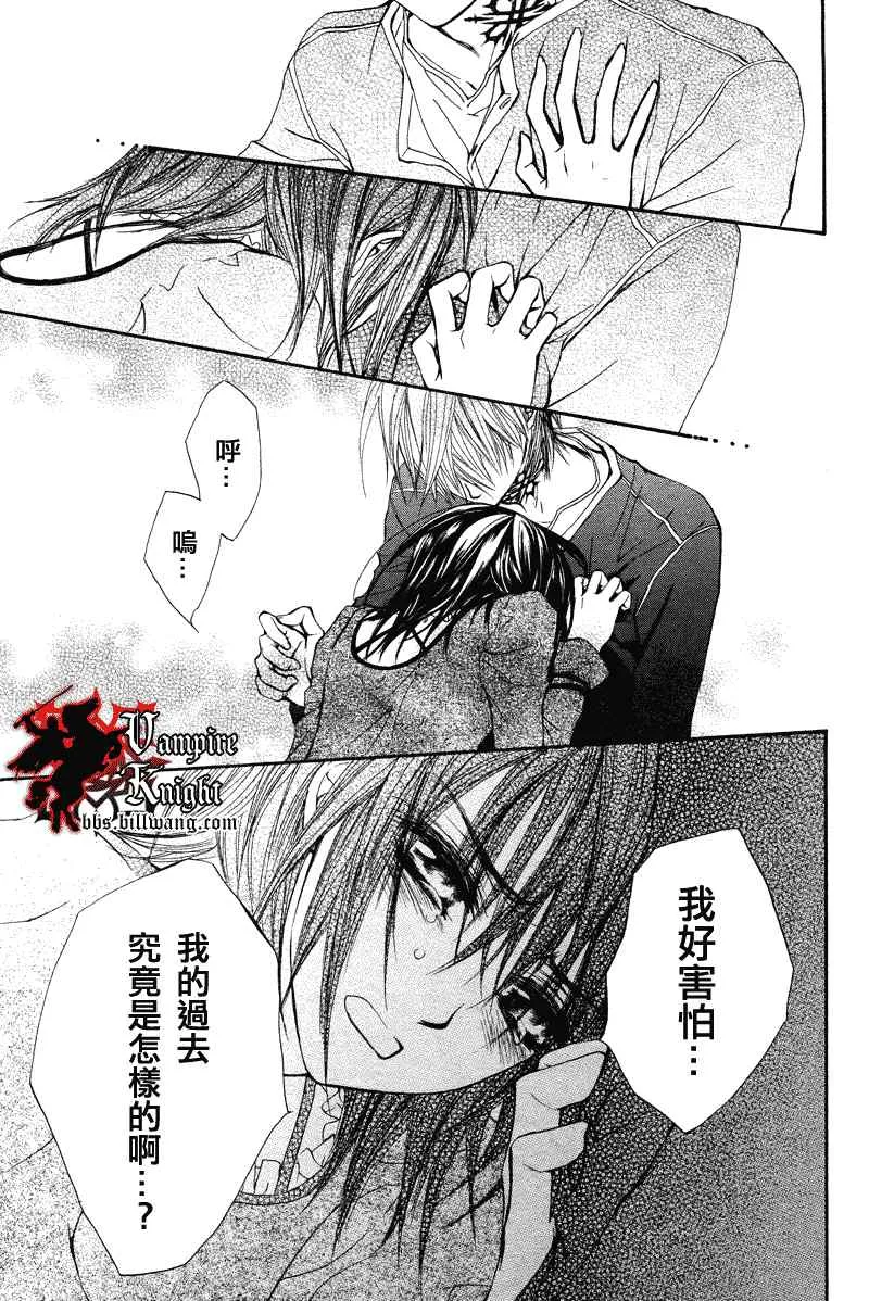 第29话 第29页
