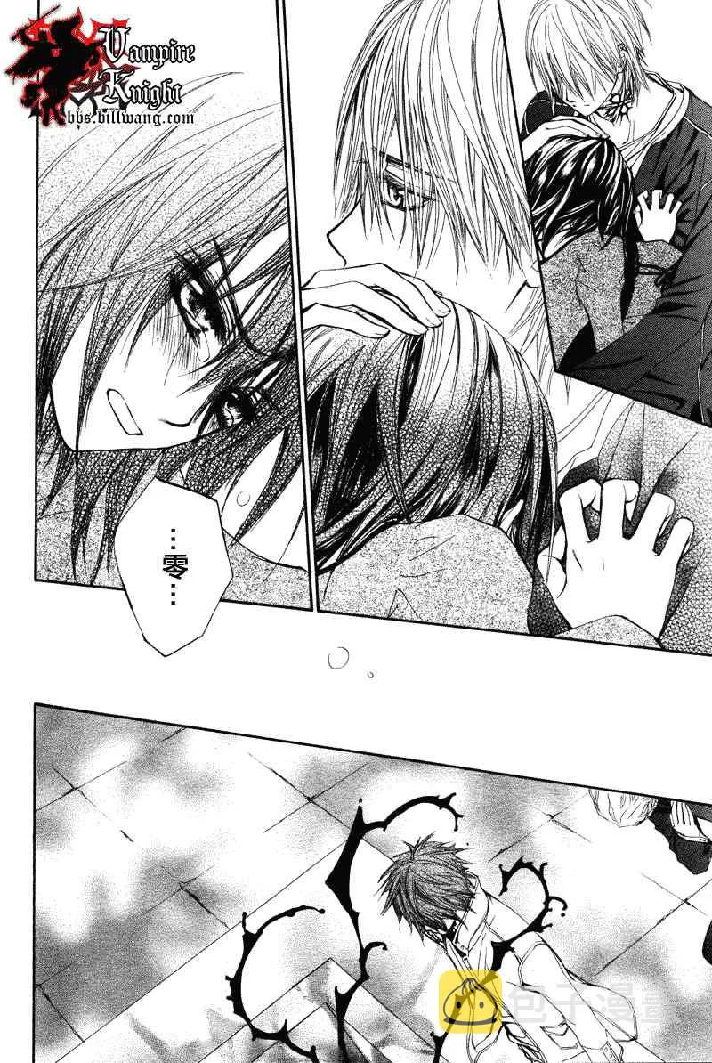 第29话 第30页