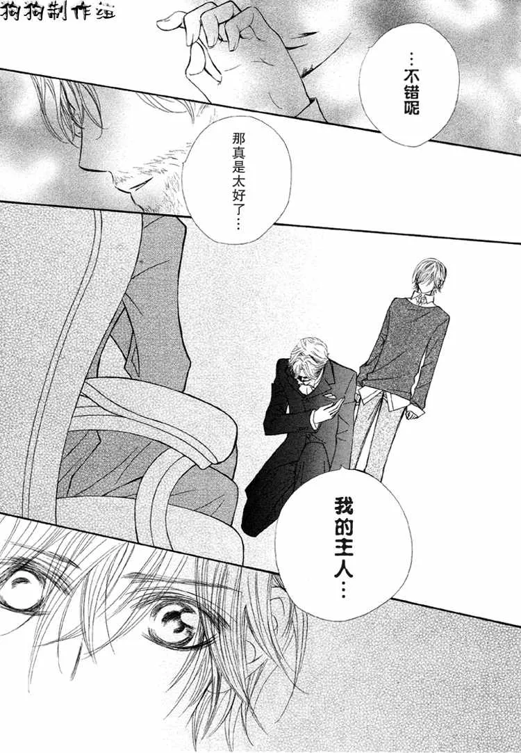 第30话 第12页