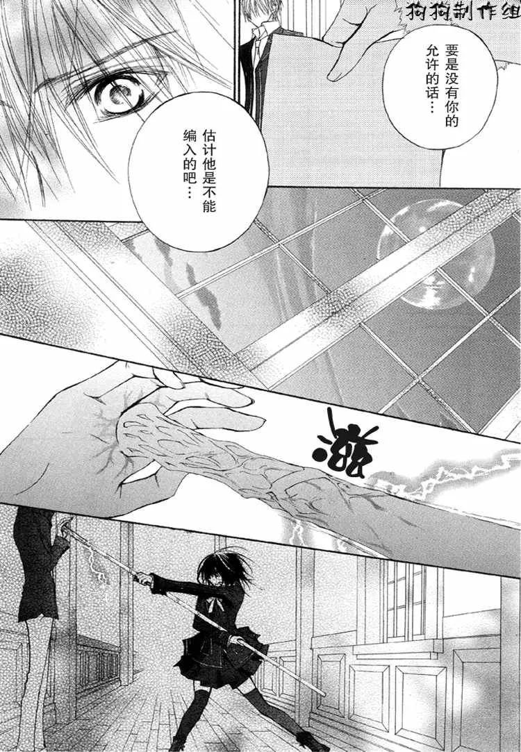 第30话 第19页