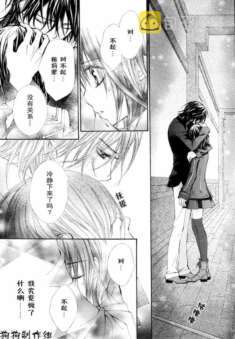 第30话 第22页