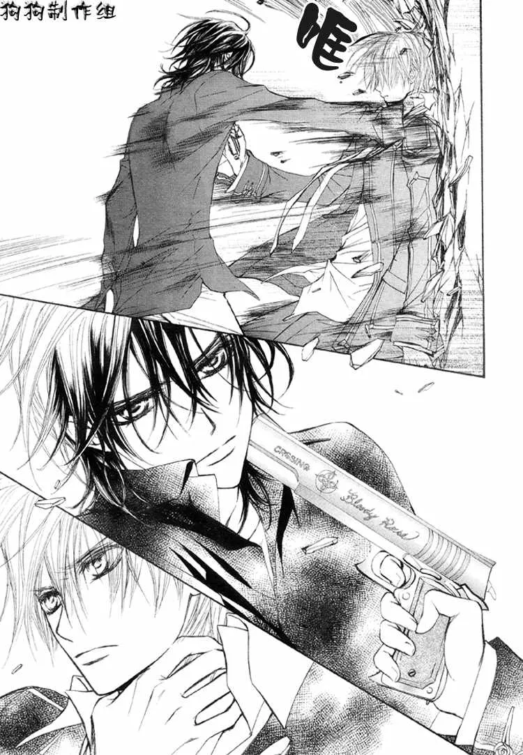 第30话 第34页