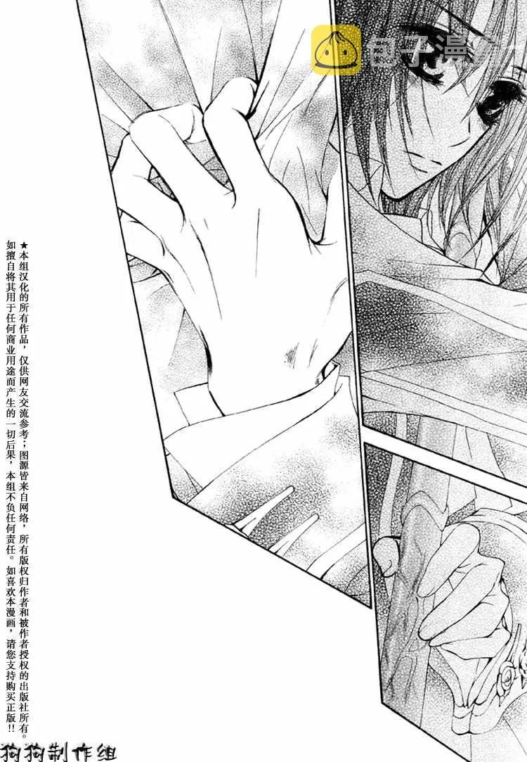 第30话 第43页