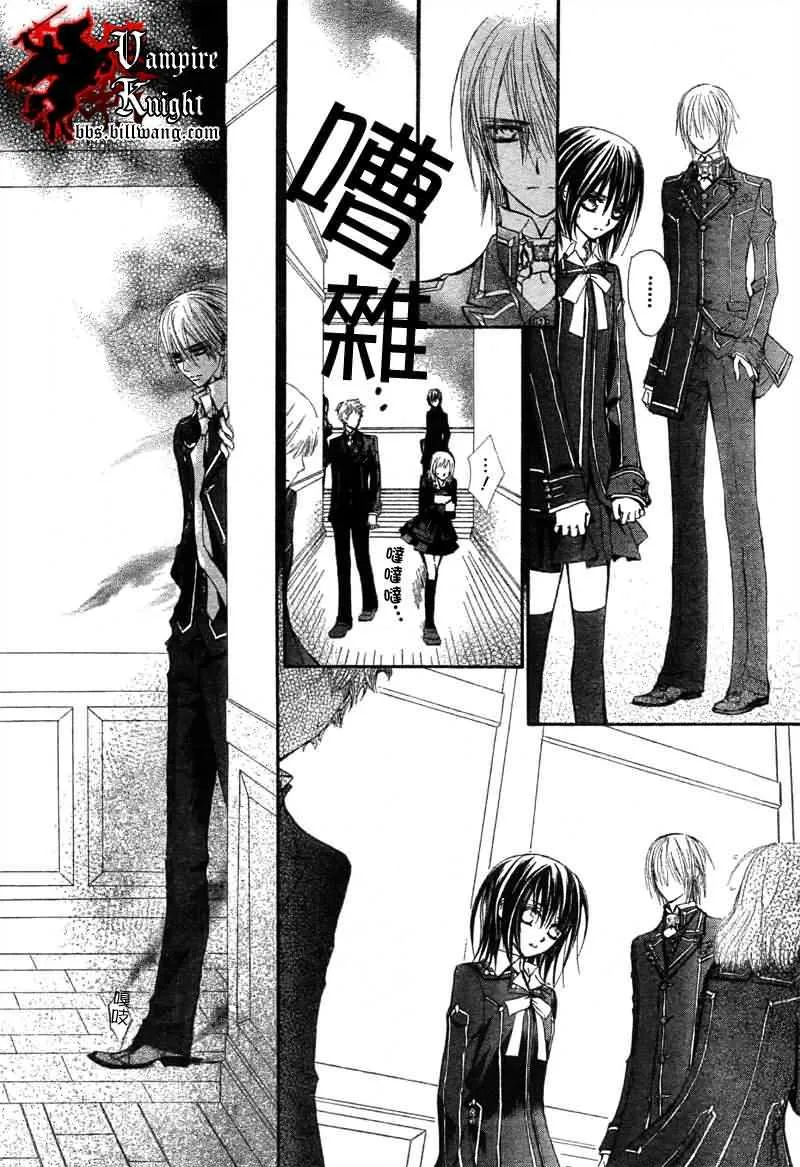 第31话 第12页