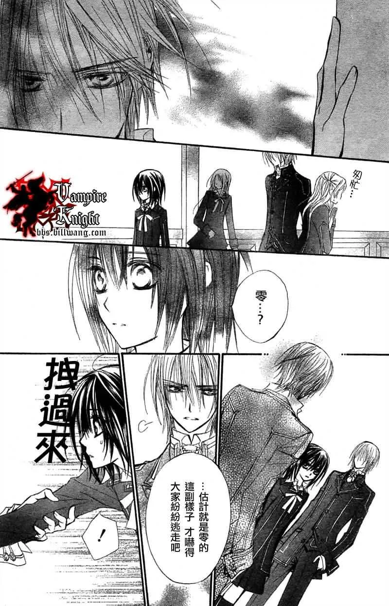 第31话 第13页