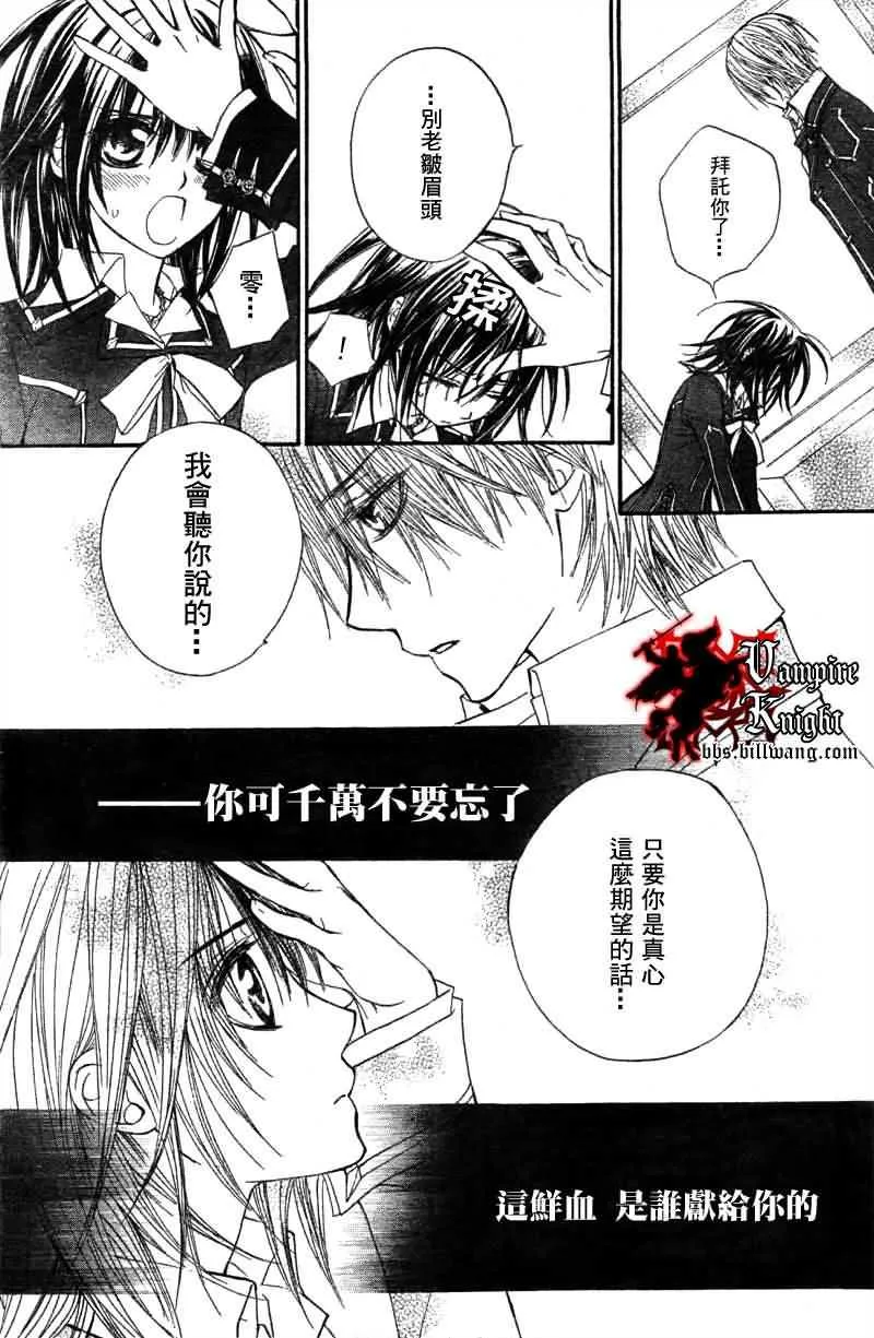 第31话 第19页