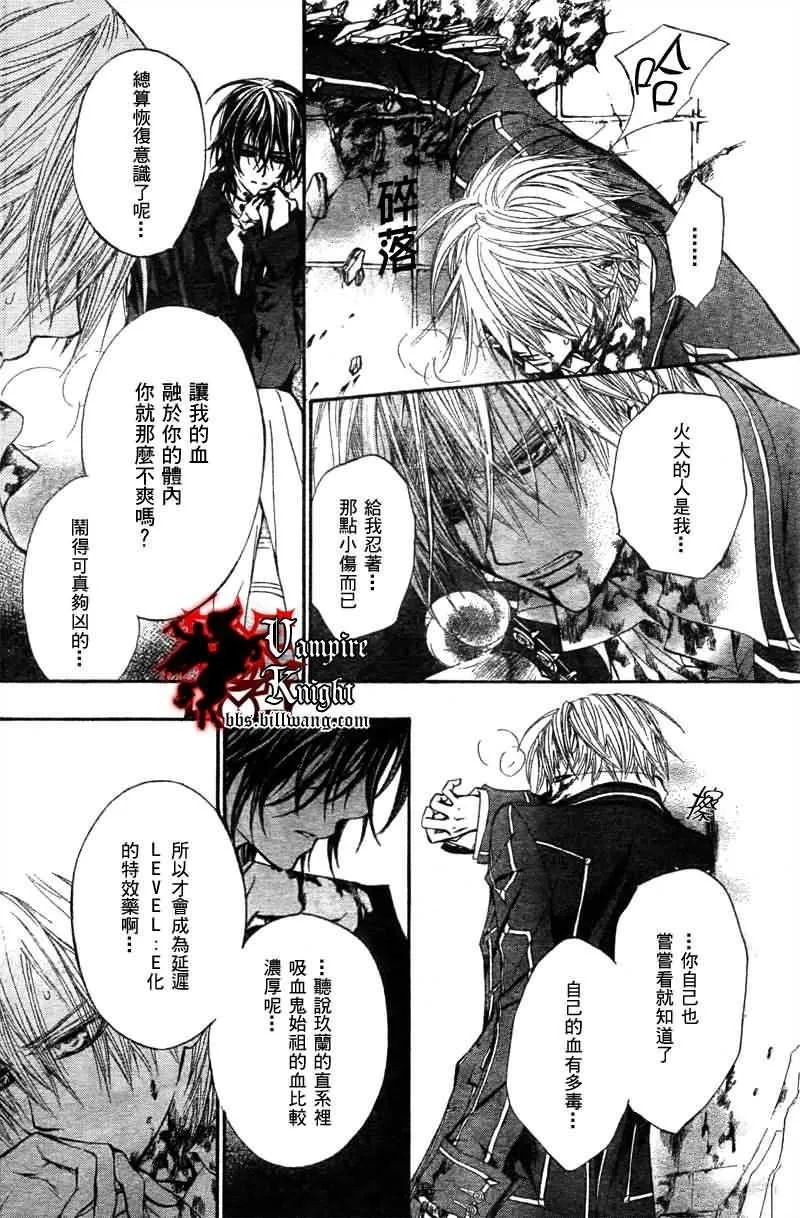 第31话 第22页