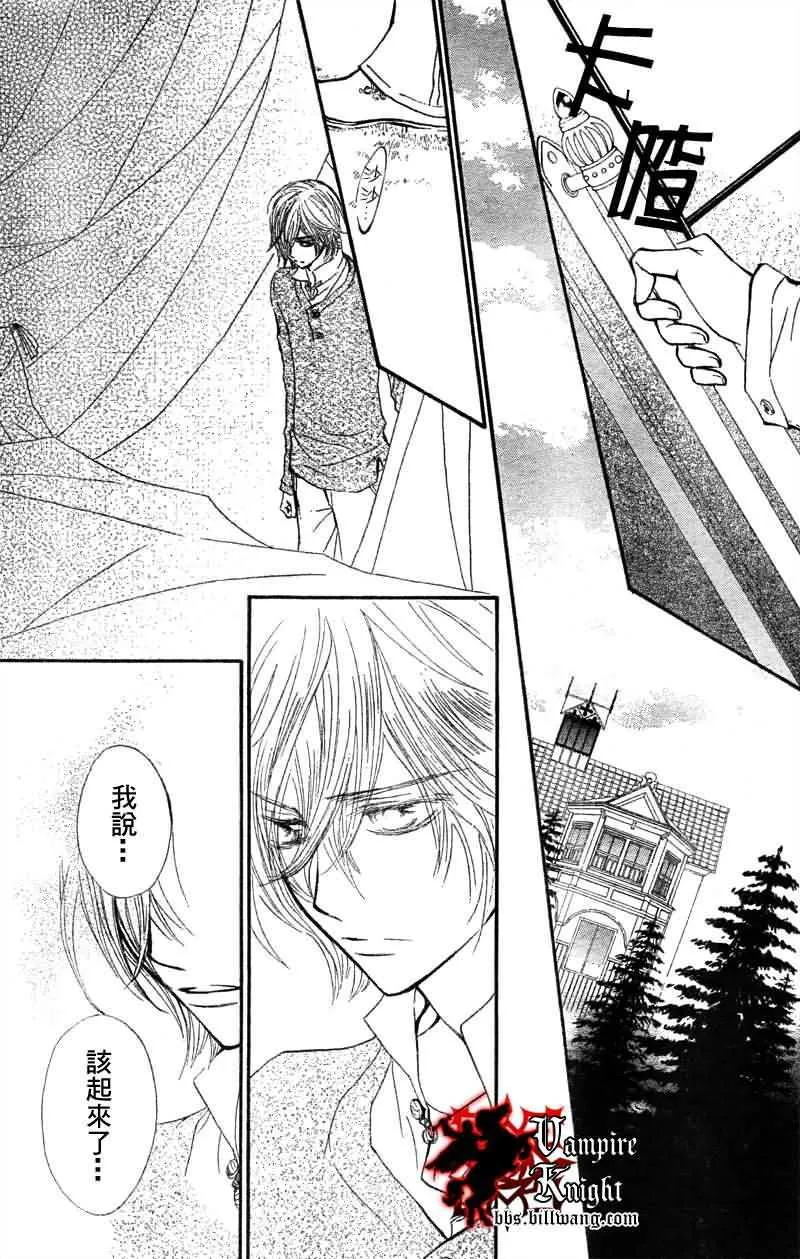 第31话 第25页
