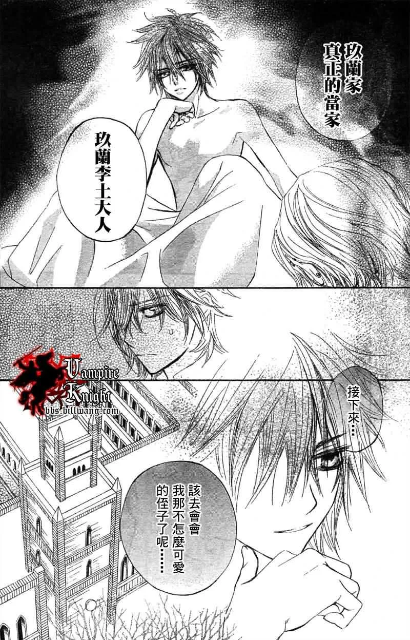 第31话 第30页