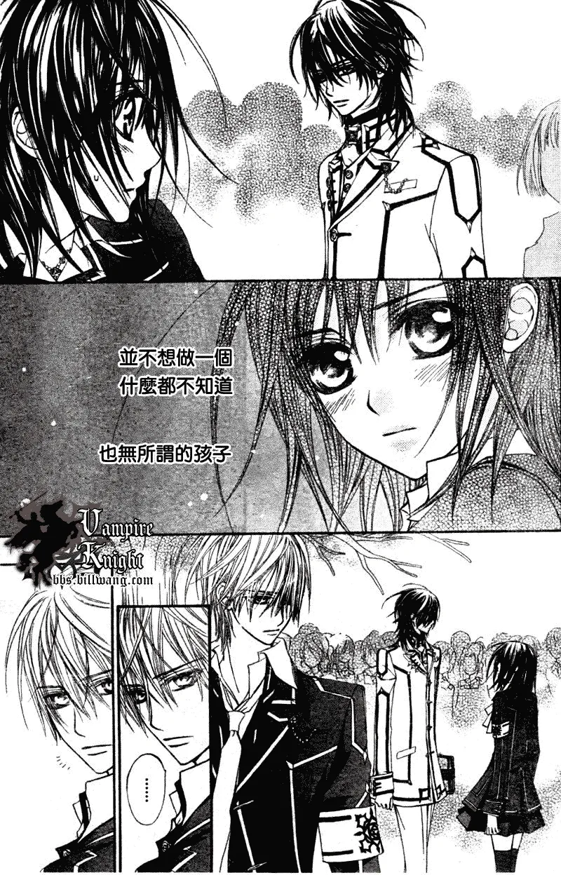 第32话 第4页