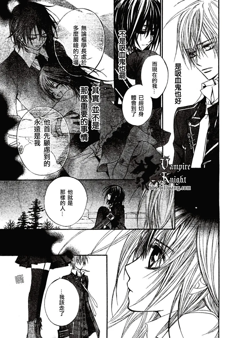 第32话 第12页