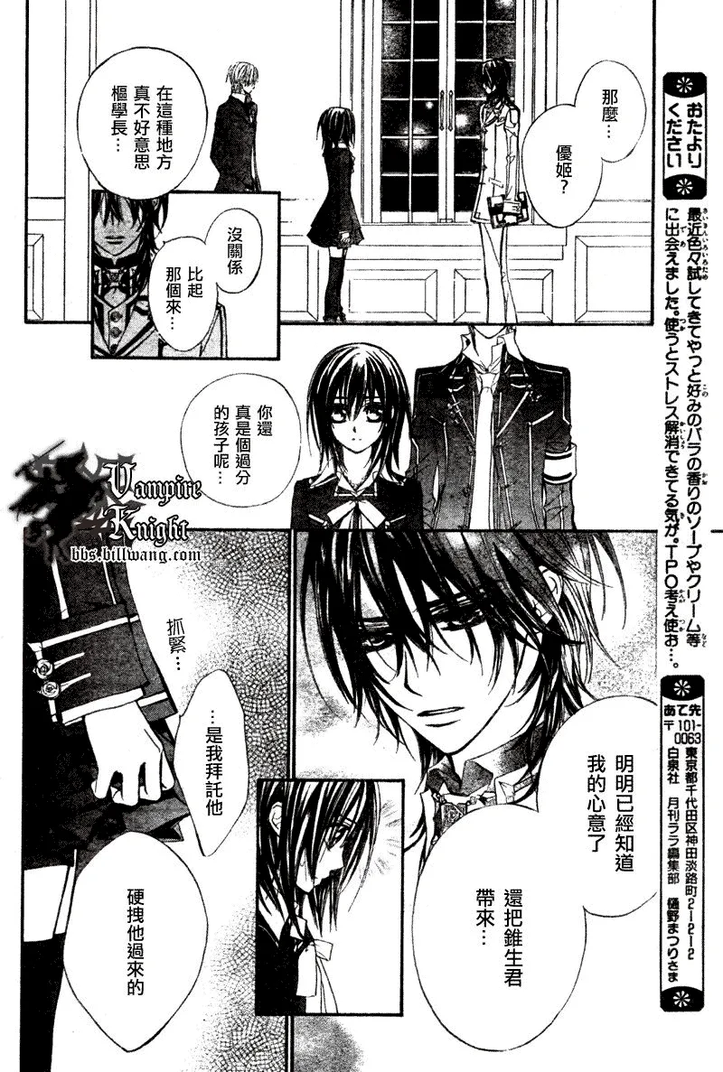 第32话 第15页