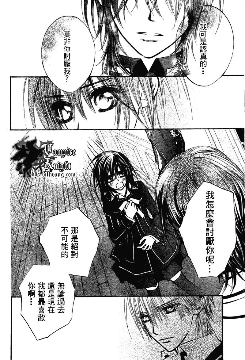 第32话 第17页