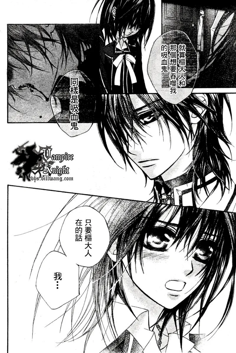 第32话 第19页