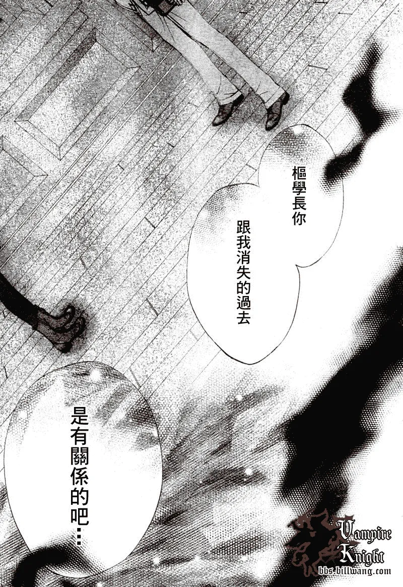 第32话 第22页
