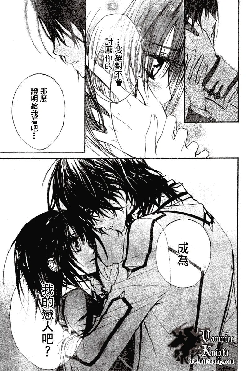 第32话 第28页