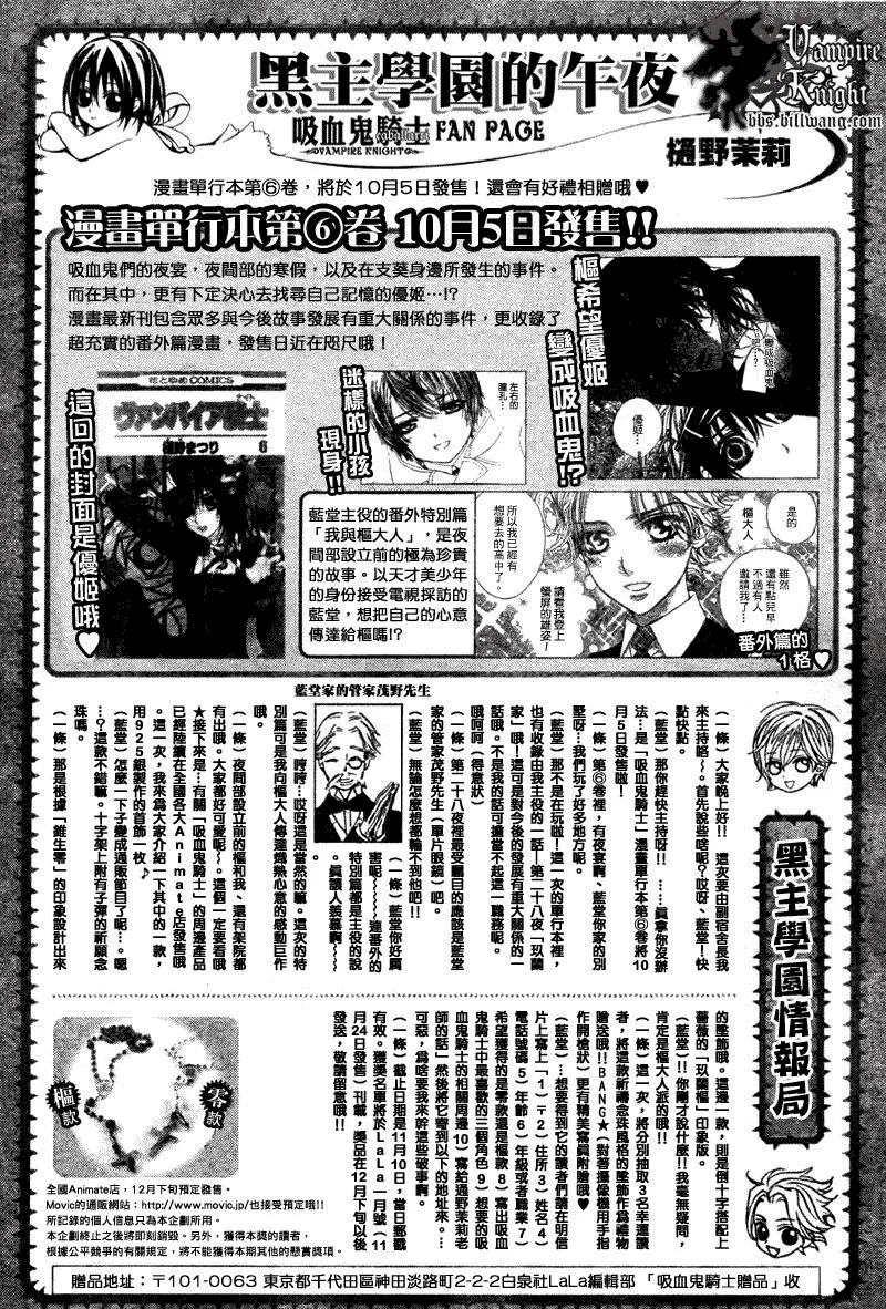 第32话 第33页