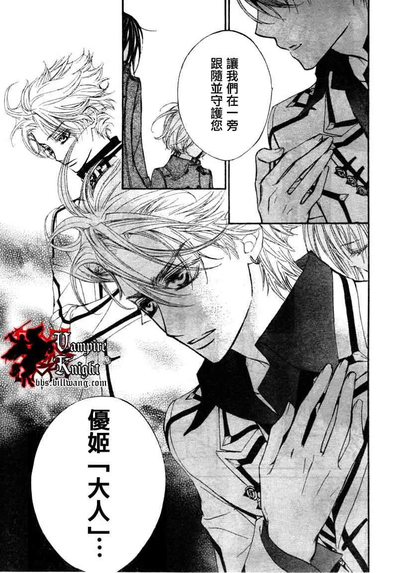 第33话 第11页